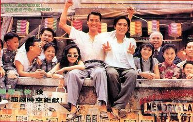 新难兄难弟（1993）